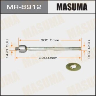 Рульова тяга (MR-8912) - (455030F010, 4550320170) MASUMA MR8912