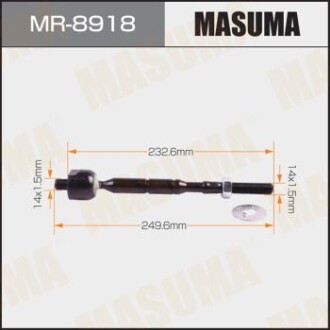 Тяга рулевая (MR-8918) - (4550329685, 4551047050) MASUMA MR8918