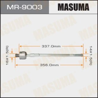 Тяга рулевая Mitsubishi Grandis (04-10) (MR-9003) - (mn103259, 4422a077, 4422a055) MASUMA MR9003