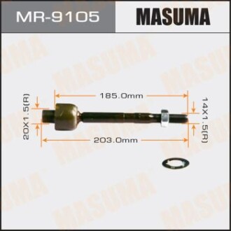 Тяга рулевая (MR-9105) - (53010T2AA01) MASUMA MR9105