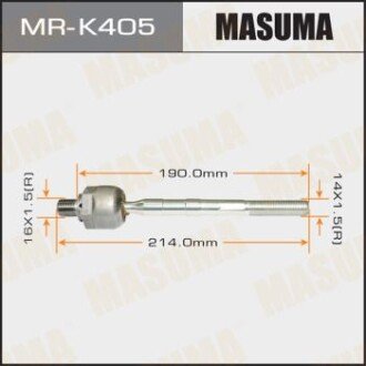 Рульова тяга (MR-K405) - MASUMA MRK405