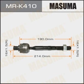 Тяга рулевая KIA OPTIMA, HYUNDAI SANTA FE (12-15) (MR-K410) - (4650009017, 577242T500, 577243Q000) MASUMA MRK410