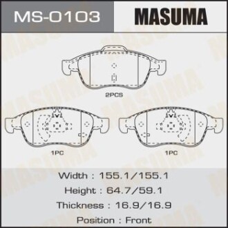 Колодки гальмівні (MS-0103) - MASUMA MS0103