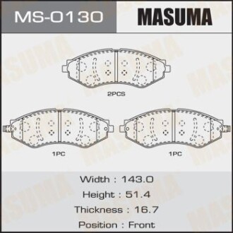 Колодки тормозные передн CHEVROLET LACETTI (MS-0130) - MASUMA MS0130