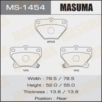 Колодки тормозные задн TOYOTA COROLLA (05-13) (MS-1454) - MASUMA MS1454