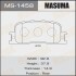 Колодки тормозные задн Toyota Camry (01-11), Highlander (00-03) (MS-1458) - (04466YZZAN, 0446633130, 0446633090) MASUMA MS1458 (фото 1)