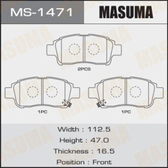 Колодки тормозные передн AN-618WK, NP10891, P83050, аналог MS-1432 MASU - (8671016640, 8660004693, 04465YZZCJ) MASUMA MS1471