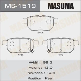 Колодки гальмівні задн Toyota Auris (08-12), Corolla (08-16), Prius (09-), Yaris (05-10) (MS-1519) - MASUMA MS1519