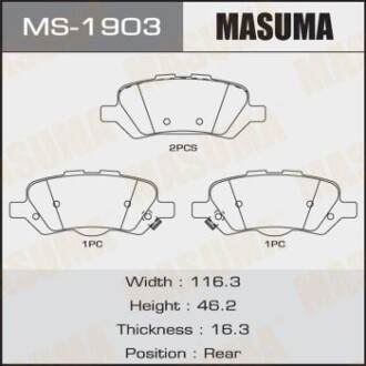 Колодки гальмівні задн Toyota Venza (09-16) (MS-1903) - (044660T010) MASUMA MS1903