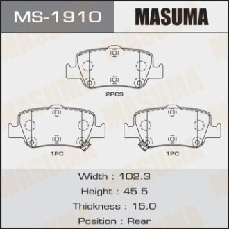 Колодки тормозные задн Toyota Auris (06-13), Corolla (06-13) (MS-1910) - MASUMA MS1910