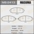 Колодки тормозные передн NISSAN PATROL) (MS-2413) - (41060VB290, 41060VC091, 41060VC290) MASUMA MS2413 (фото 1)