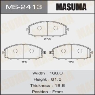 Колодки тормозные передн NISSAN PATROL) (MS-2413) - (d1060VC091, 41060VB291, 41060VC091) MASUMA MS2413