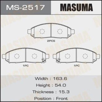 Колодки гальмівні (MS-2517) - MASUMA MS2517