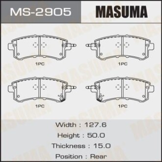 Колодки тормозные (MS-2905) - (d40601LB8E, D40601LB0A) MASUMA MS2905 (фото 1)