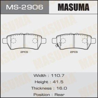 Колодки гальмівні задн Nissan Pathfinder (05-14) (MS-2906) - MASUMA MS2906