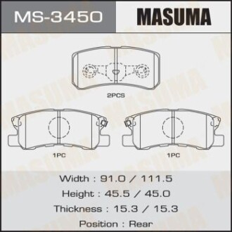 Колодки тормозные задн Mitsubishi ASX (10-15), Grandis (04-10), Lancer (08-12), Outlander (07-12), Pajero (MS-3450) - MASUMA MS3450