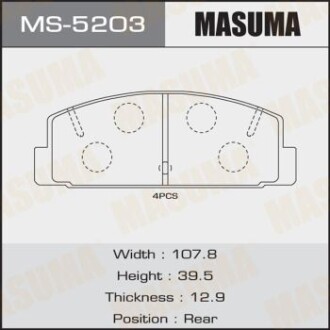 Колодки тормозные задн Mazda 6 (02-12) (MS-5203) - MASUMA MS5203