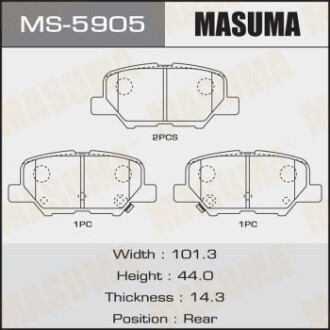 Колодки гальмівні задн Mazda 6 (12-16)/ Mitsubishi ASX (12-14), Outlander (12-) (MS-5905) - MASUMA MS5905