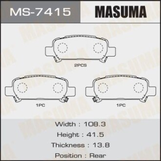 Колодки тормозные (MS-7415) - MASUMA MS7415