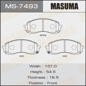 Колодки гальмівні (MS-7493) - (26296AE150, 26296AE190, 26296AE200) MASUMA MS7493