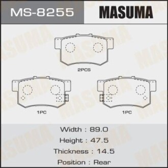 Колодки тормозные задн Honda Accord (11-13), Accord Tourer (08-13), Civic (12-15), CR-V (01-16), Crosstour (13-15)/ (MS-8255) - MASUMA MS8255