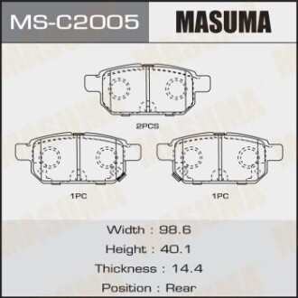 Колодки тормозные задн Suzuki Swift (11-), SX4 (13-), Vitara (15-) (MS-C2005) - MASUMA MSC2005