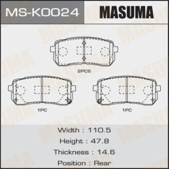 Колодки тормозные задн AN-8173WK, NP6099, P30080 - (583023JA00, 583023JA50, 583024DE00) MASUMA MSK0024