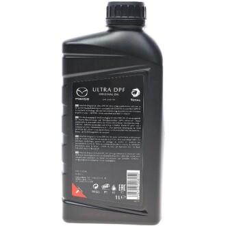 Фото 2 - Моторна олива MAZDA 214200