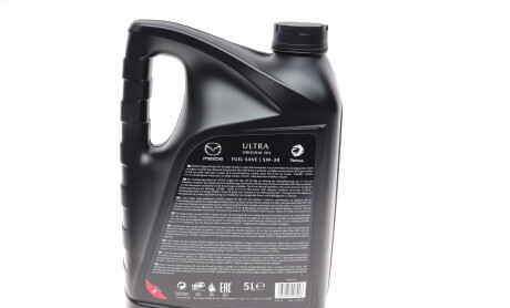 Фото 3 - Моторна олива MAZDA 214205