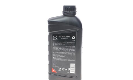 Фото 7 - Моторна олива MAZDA 214209