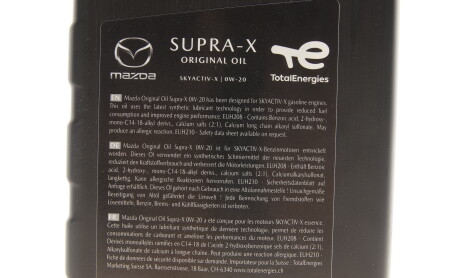 Фото 3 - Моторна олива MAZDA 216247