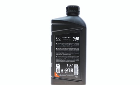 Фото 4 - Моторна олива MAZDA 216247