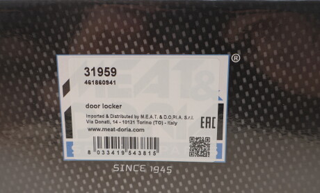 Фото 2 - Автозапчастина MEAT&DORIA 31959