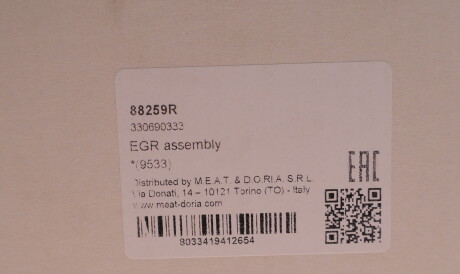 Фото 2 - Клапан EGR MEAT&DORIA 88259R