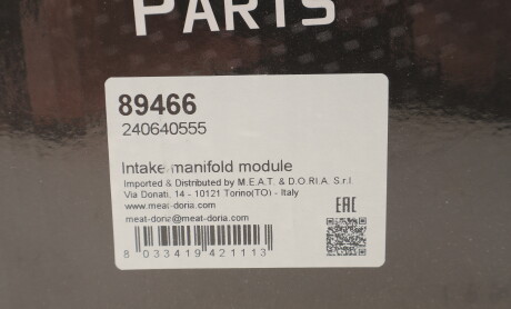 Фото 2 - Система впуску MEAT&DORIA 89466