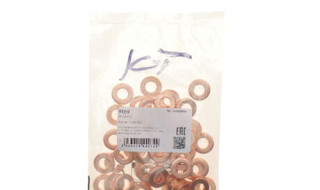 Фото 2 - Автозапчастина MEAT&DORIA 9169