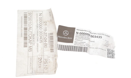 Фото 2 - Автозапчастина MERCEDES-BENZ 000000003435
