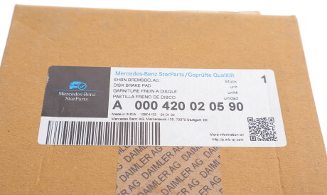 Фото 3 - Тормозные колодки MERCEDES-BENZ 000420020590
