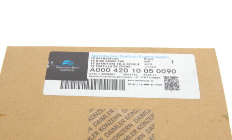 Фото 5 - Тормозные колодки MERCEDES-BENZ 000420100590