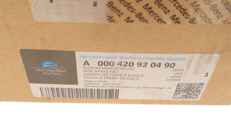 Фото 6 - Гальмівні колодки MERCEDES-BENZ 000420920490