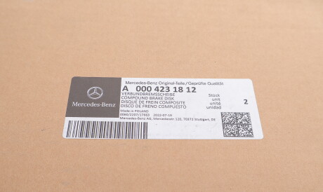 Фото 3 - Тормозной диск MERCEDES-BENZ 0004231812