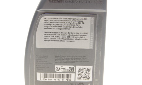 Фото 2 - Автозапчасть MERCEDES-BENZ 000989330911ABDE