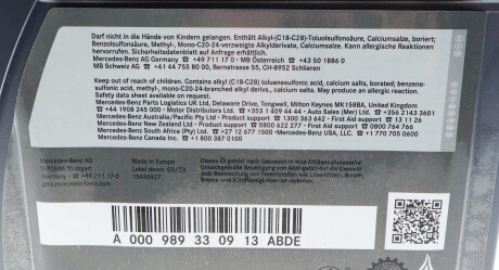 Фото 2 - Автозапчастина MERCEDES-BENZ 000989330913ABDE