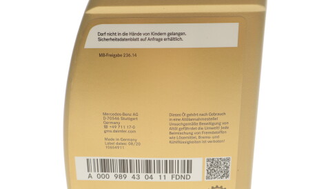 Фото 2 - Автозапчастина MERCEDES-BENZ 000989430411FDND