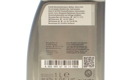 Фото 2 - Автозапчасть MERCEDES-BENZ 000989671011FBDE