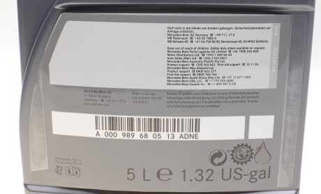 Фото 2 - Автозапчастина MERCEDES-BENZ 000 989 68 05 13 ADNE (000989680513ADNE)