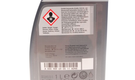 Фото 2 - Олива трансмісійна MERCEDES-BENZ 000989690511ADNE