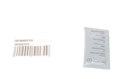 Паста гальмівна MERCEDES - ((001989945109, 002989515109, 83192158851)) MERCEDES-BENZ 001989945109