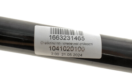 Фото 2 - Втулка стабілізатора MERCEDES-BENZ 1663231465