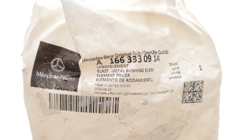 Фото 2 - Автозапчасть MERCEDES-BENZ 166333091464